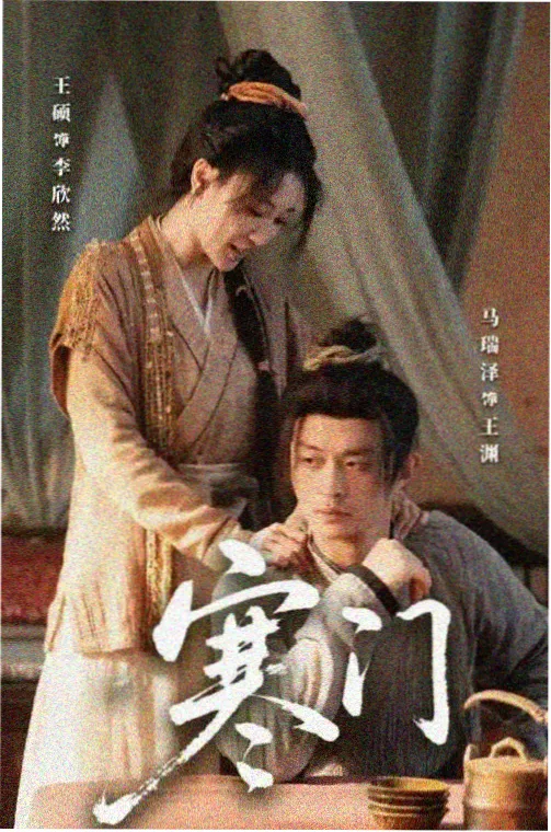 小小影视播放器精选条目夜航刻度封面
