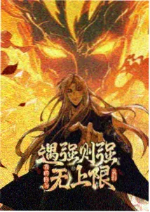 小小影视播放器精选条目星屑观测站封面